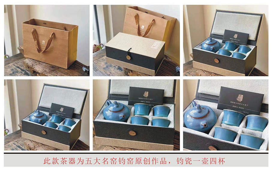 成套茶具