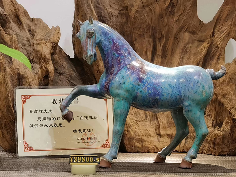 秦彦辉的作品白陶舞马